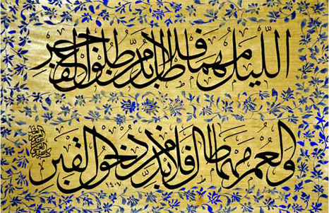 Tivoli, oggi e sabato si festeggia la “Giornata Mondiale della Poesia”