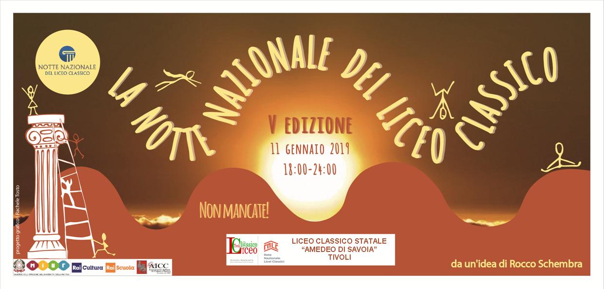 La Notte nazionale dei Licei Classici: Tivoli aderisce