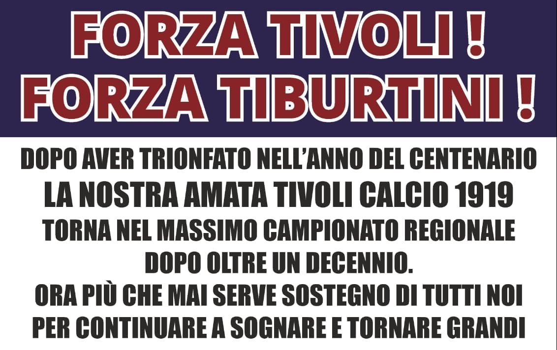 Tivoli 1919: domenica ricomincia il campionato e gli Ultras preparano una sorpresa