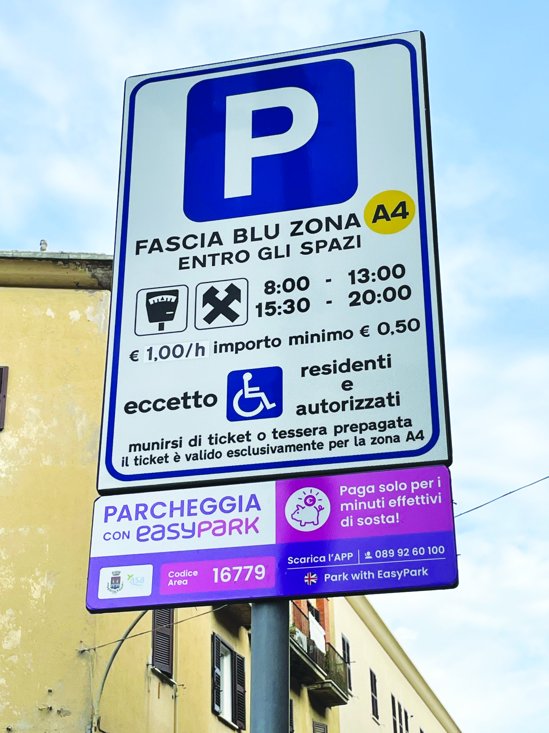 Tivoli, prorogati fino al 30 settembre i permessi ZTL e APU